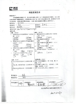 岨