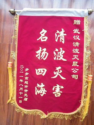 岨