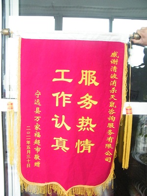 岨