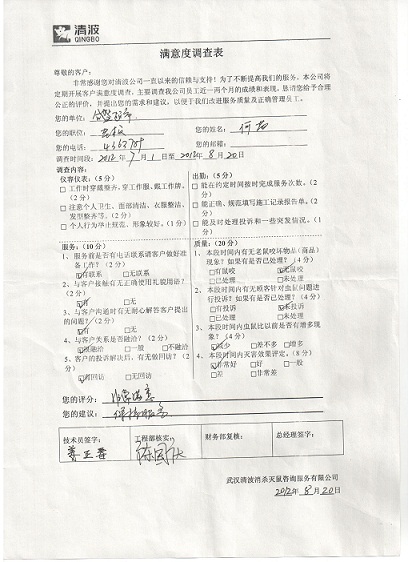 岨