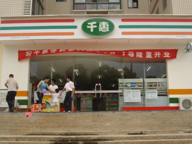 �
