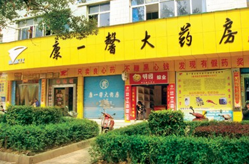 岨