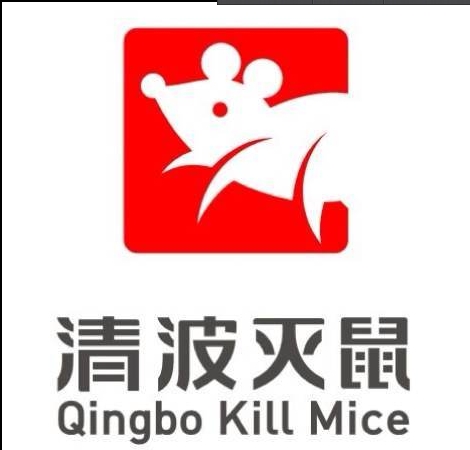 岨