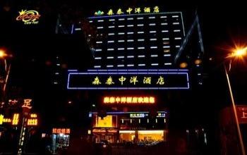 岨