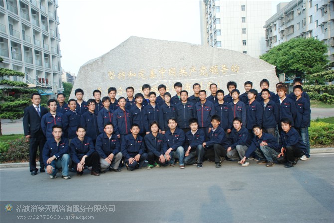 清波 清波