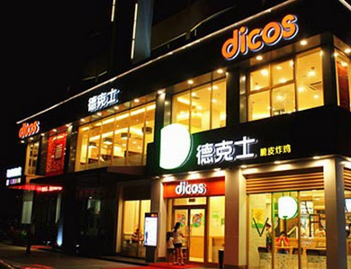 岨